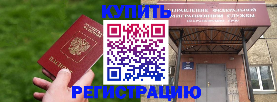 временная регистрация госуслуги в Фрязино