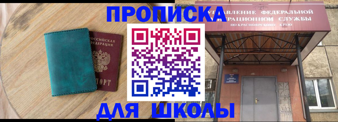 форма 3 в Фрязино
